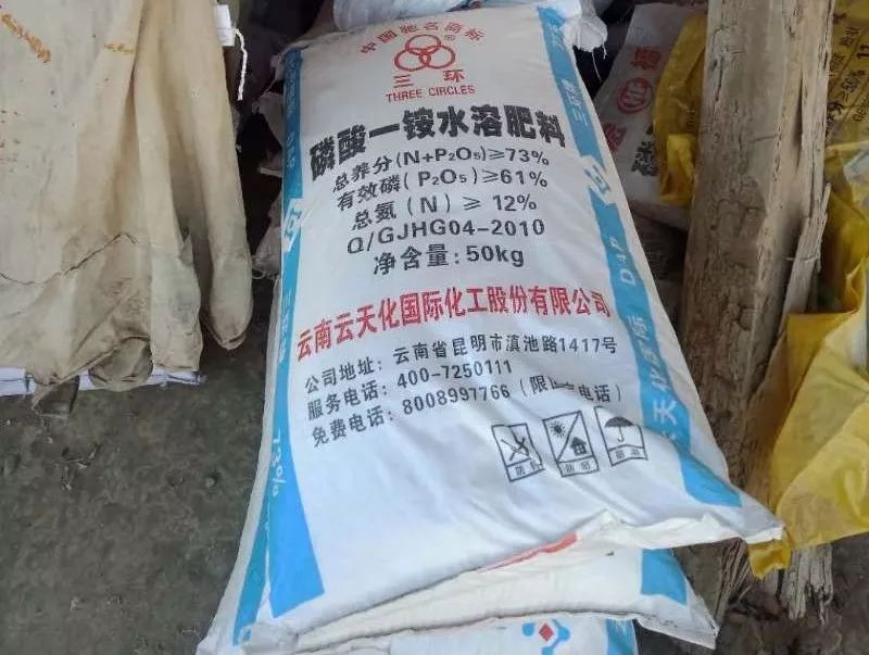 生產(chǎn)假冒“云天化”化肥，每噸低于正品400元賣給農(nóng)戶？窩點被搗毀，人員被抓！