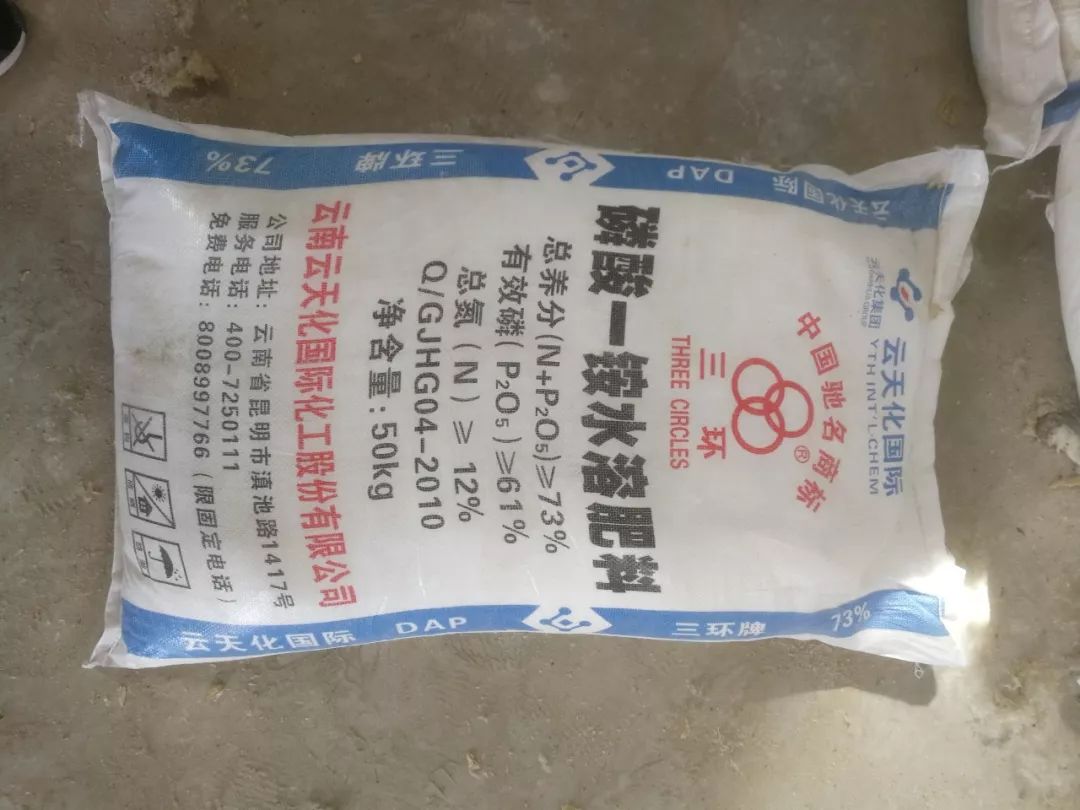 生產(chǎn)假冒“云天化”化肥，每噸低于正品400元賣給農(nóng)戶？窩點被搗毀，人員被抓！