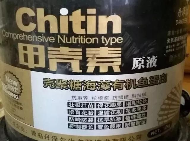 這些化肥不要買了，看包裝袋就知道是假的！別上當(dāng)