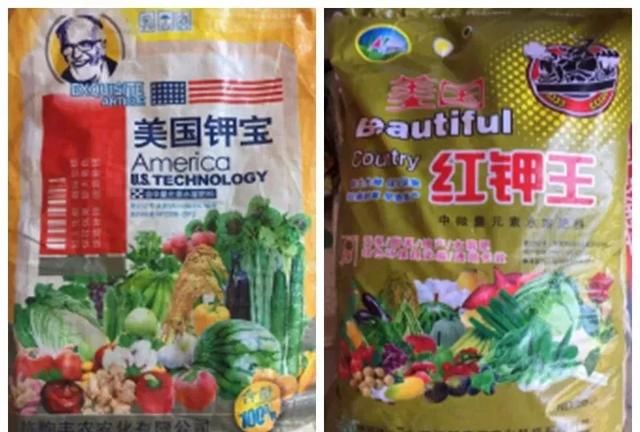 這些化肥不要買了，看包裝袋就知道是假的！別上當(dāng)