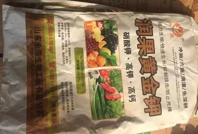 這些化肥不要買了，看包裝袋就知道是假的！別上當(dāng)