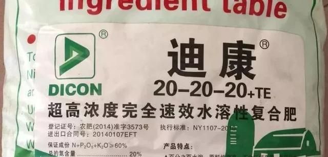 這些化肥不要買了，看包裝袋就知道是假的！別上當(dāng)