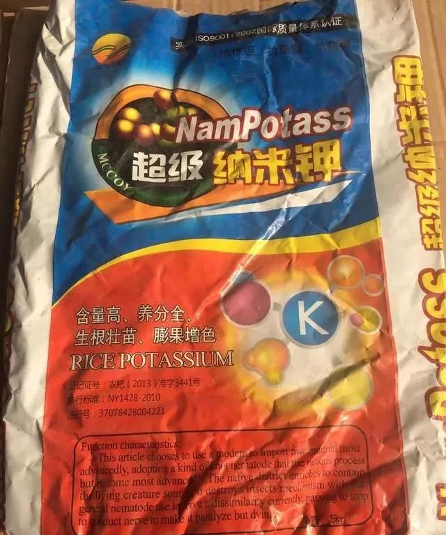 這些化肥不要買了，看包裝袋就知道是假的！別上當(dāng)