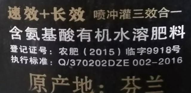 這些化肥不要買了，看包裝袋就知道是假的！別上當(dāng)