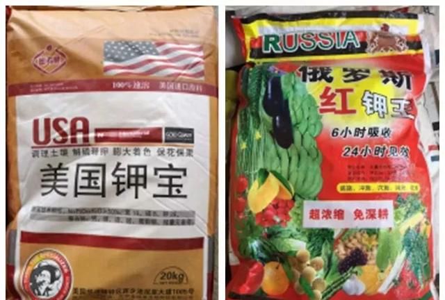 這些化肥不要買了，看包裝袋就知道是假的！別上當(dāng)