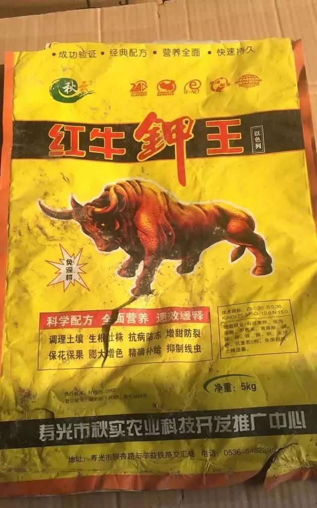 這些化肥不要買了，看包裝袋就知道是假的！別上當(dāng)